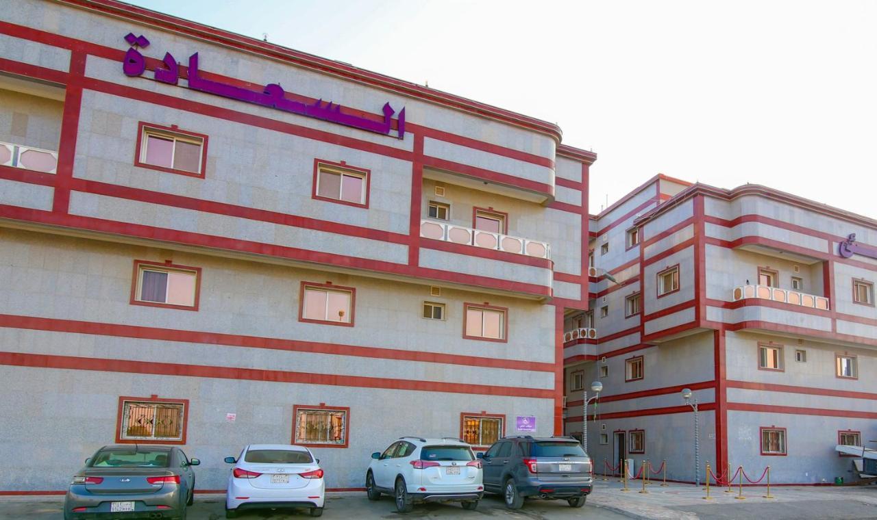 Appart hôtel Happy Basateen 3*