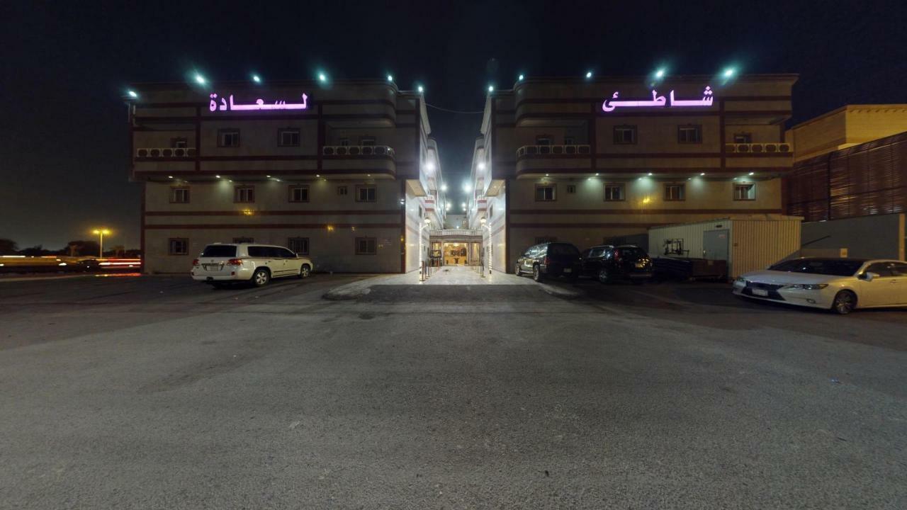 Appart hôtel Happy Basateen Djeddah
