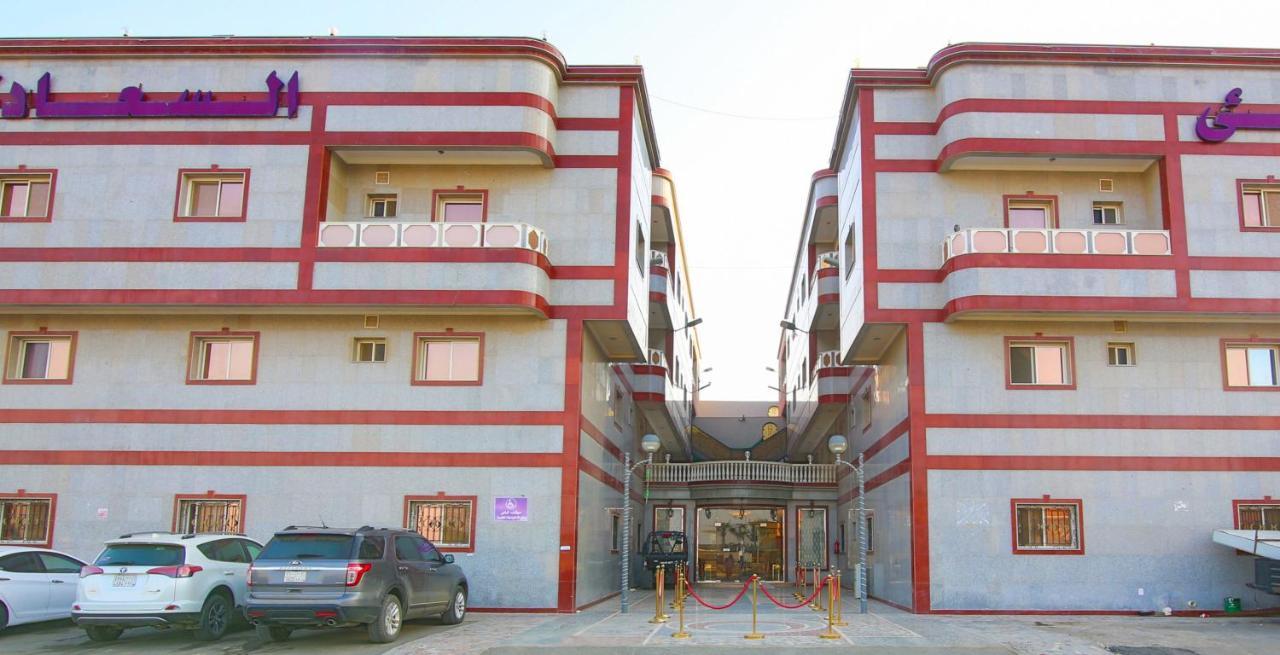 Aparthotel Happy Basateen Jeddah